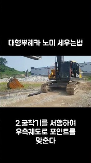대형뿌레카 노미 쉽게 교체하는법#