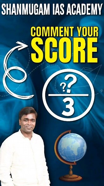 Comment Your Score (?/3)  TNPSC: Tnpsc Geography / Geography Tamil / Tnpsc / Tnpsc Group 4 Geography Where To Study #tnpsc #tnpscgeography #tamilgeography #geographytnpsc | Shanmugam IAS Academy | Facebook