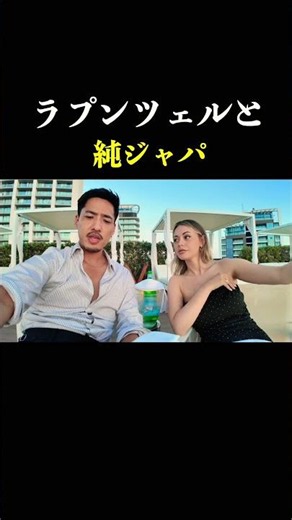 一期一会さ。