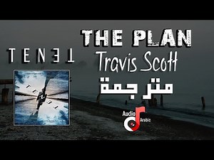 Travis Scott - The Plan مترجمة (Lyrics)