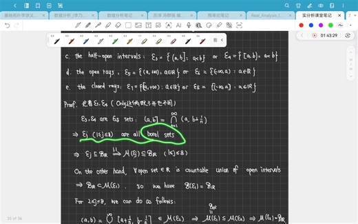 实分析07-Chapter 1 Measures-1.1 Introduction、1.2 sigema-algebras-20250311