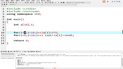 为什么使用指针pointer