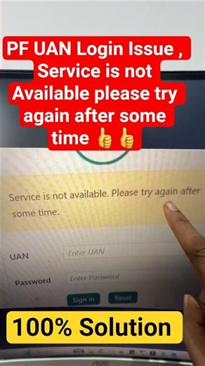 PF UAN Login Service is not available please try again after some time | PF New Update 2025 #pflogin