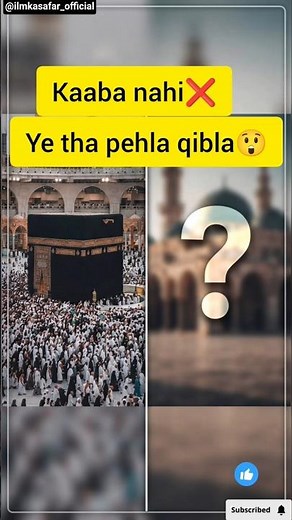Asli qibla kaaba nahi ye😧#islamicshorts#kaaba#facts