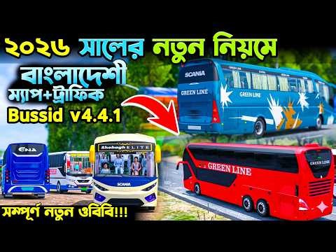 Bus Simulator Indonesia Bangladeshi Traffic 70+ | Busssid v4.4.1 OBB APK Setup Tutorial 2026