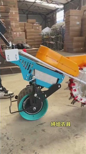 agricultural seeders machine part 2953