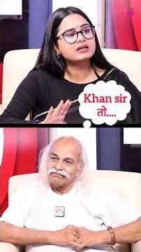 HC verma said about Khan Sir? 😱 #hcv #khansir #physics