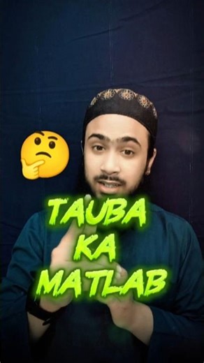 Tauba Ka Matlab Kya Hai 🤔 #islamicshorts #farhanattari007 #ytshorts #motivation