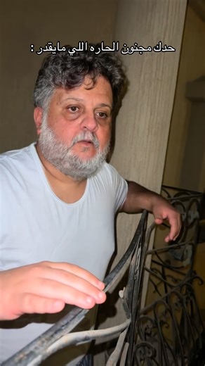 Instagram video by ‎نواف الوادعي‎ • Oct 15, 2025 at 9:03 AM