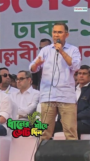 প্রত্যেক মা ও নারীদের ফ্যামেলি কার্ড দিবে বিএনপি