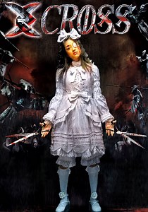 X-Cross streaming: where to watch movie online?