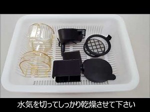 コーヒーマシン部品洗浄ムービー (PROTECH INC)