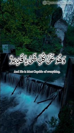 Surah Al-Mulk (Full): Benefits, Arabic Text, and Translation