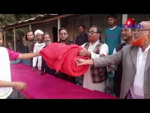 Distribution of blankets among the helpless and distressed in Thakurgaon