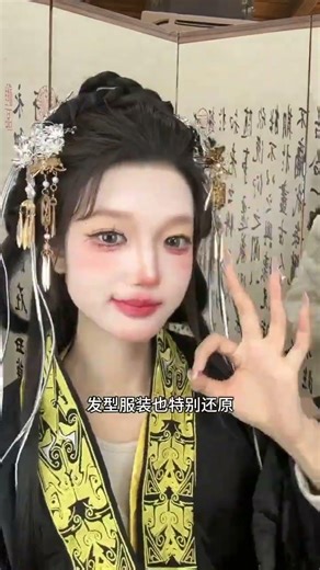 Yu Ji in Pingyao: Does She Have Regrets? Exclusive Footage Inside