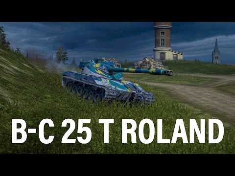 B-C 25 t Roland Доминация на 9 уровне | Tanks Blitz