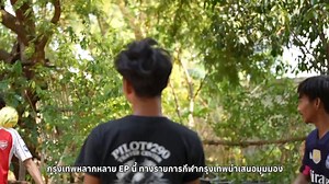 Sports unite individuals from various nations, cultivating meaningful friendships. #BMA #Sportdivision Sponsored content: | Bangkok Post