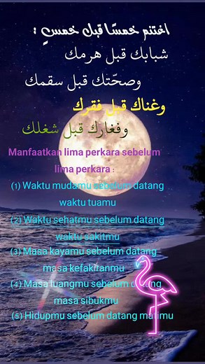 #nasehatislami #fypシ #FYP Rosululloh SAW bersabda