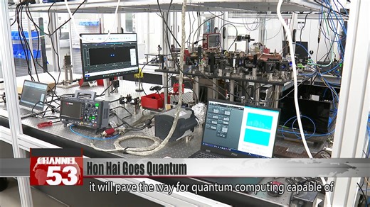 A major event on the tech calendar, Hon Hai Tech Day is to be held on Nov. 21 this year. The tech giant is to showcase a new electric vehicle and AI server developed in collaboration with Nvidia. But first, it took FTV on a tour of Taiwan’s first-ever trapped-ion quantum computing laboratory, which promises to produce a quantum computer within five years. Let’s take a look at their progress. #HonHai #Foxconn #quantumcomputing #quantum #qubits #technology #hightech #HonHaiTechDay #computing #trap