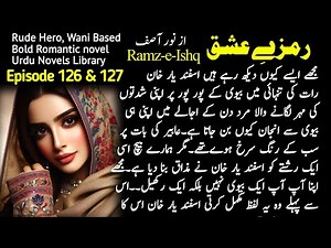 Forced Marriage Based - Bold Romantic - Pathan Family Based - Urdu Audio Novel - Epi 126 & 127