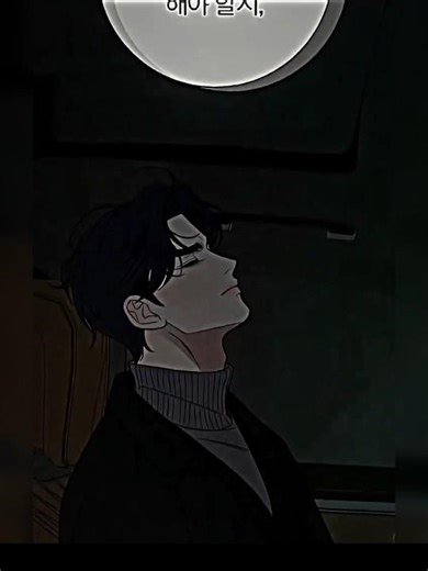 operation true love chapter 133#작전명순정#operationtruelove #operationpurelove #undertheoaktree #manhwa