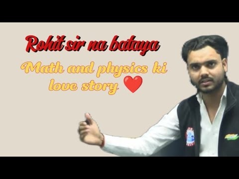 Rohit sir na bataya math and physics ki love story❤ #rwatuitionclasses 