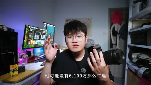 最有性价比的徕卡？徕卡sl2-s #摄影 #相机 #新手入门微单相机推荐 #徕卡相机 #徕卡sl2s