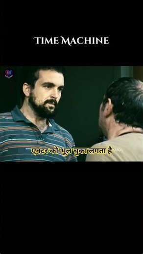 Time Machine | Timecrimes – Dimag ghooma degi yeh time travel movie!