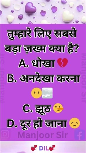 #follow #manjoor #manjoorsir #manjoorVideos#glasess👓 #song❤️ #manjoor #manjoorsir001 #@ManjoorSir