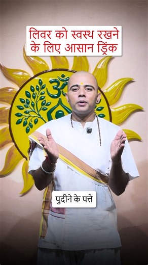 Pudina Water: Digestion Ke Liye Simple Wellness Drink