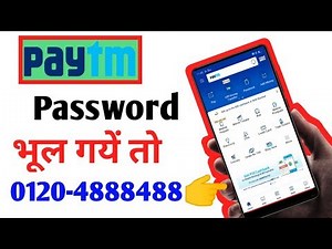 How To Reset Paytm Password Easily.? PayTM का पासवर्ड भूल गए हैं ||[Hindi]
