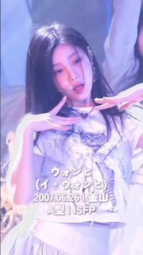 ILLITメンバー紹介 #illit #アイリット