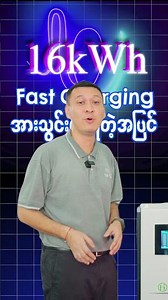 ZCH Battery - DHA-150B