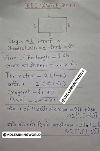 Master Geometry📐 Useful for school to competitive exams Save for revision ✨ #Maths #Geometry #Shorts