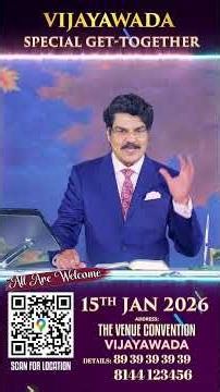 Save the Date | Jan 15th 2026 | Special One Day Get Together | Don’t Miss | Dr Jayapaul