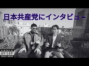 The Big Man In Japan Interviews The Japanese Communist Party w/HasanAbi and Marche