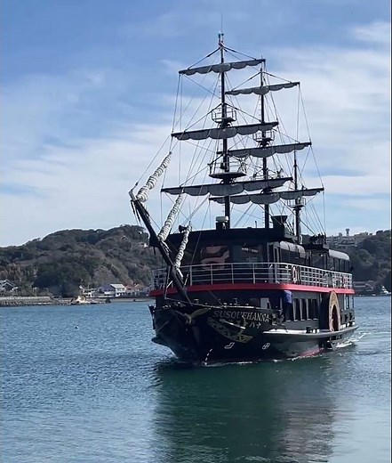 下田港 遊覧船黒船