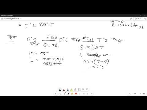 এসএসসি পদার্থবিজ্ঞান অধ্যায় ৬ l Heat & Calorimetry Numericals | SSC Physics Chapter 6 | Apple Physix