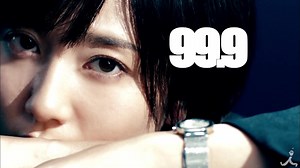 【日曜劇場】《99.9 season2》预告