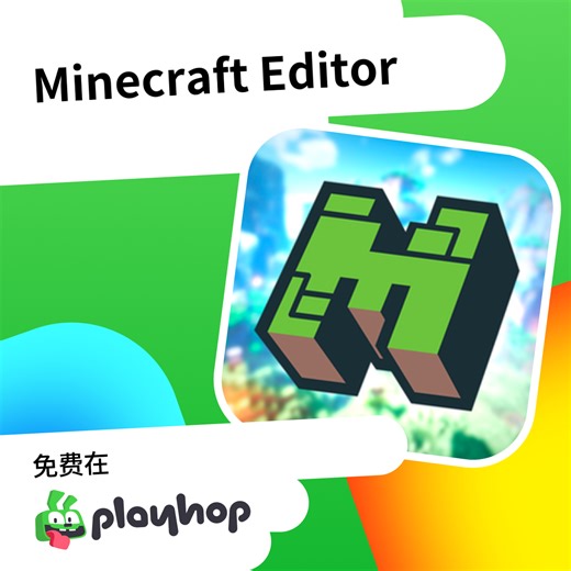 Minecraft Editor: 在 Playhop 上免费在线畅玩