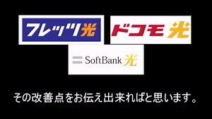 第一回家の固定回線が遅い！？改善方法！【OCN版】