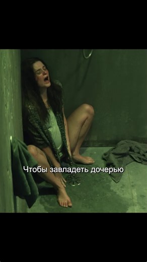 #movie #film #usa🇺🇸 | the girl in the basement