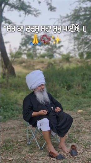 ਕਾਰ ਸੇਵਾ ਲੋਪੋਕੇ #waheguru #satnam #simran #gurbani #subscribe #channel #fypシ