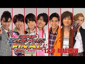 『仮面ライダー平成ジェネレーションズFINAL』TVCM2 エグゼイド編