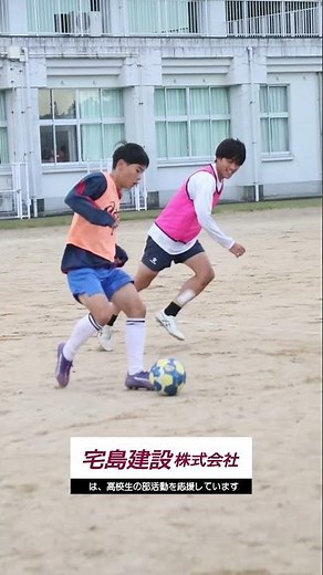 Reface｜face to after school HERO'S放課後のヒーローたち『希望が丘高等特別支援学校サッカー部』#希望が丘高等特別支援学校 #希望が丘サッカー部 #部活 #高校生