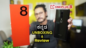 15K views · 542 reactions | Oneplus 8 Review in ಕನ್ನಡ ⚡(SD865 , 90Hz Disply , 48MP Camera)| Oneplus 8 Unboxing & review| Kannada | TECH in Kannada | Facebook