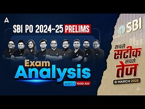 SBI PO Exam Analysis 2024-25 | SBI PO Shift 1 Analysis | SBI PO Prelims Exam Analysis 2025