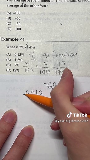 Master Multiplying Decimal Numbers with Ease