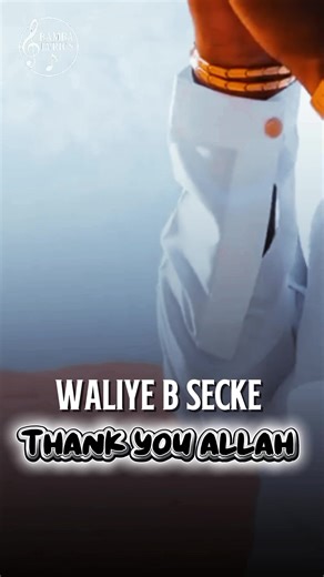 #tiktoksènègalaise🇸🇳 #tiktoksènègalaise🇸🇳 bamba lyrics
