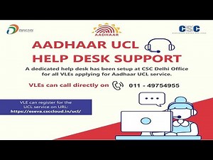AADHAR UCL CSC HELPLINE NUMBER (LATEST UPDATE) EVERY CSC VLE CALL CUSTOMER CARE FOR AADHAR RELATED💥💥